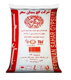 گچ سحر