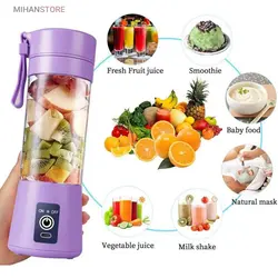 مخلوط کن شارژی 6 تیغ JUICE CUP