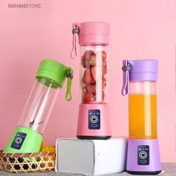 مخلوط کن شارژی 6 تیغ JUICE CUP