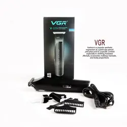 ماشین اصلاح VGR مدل V-229