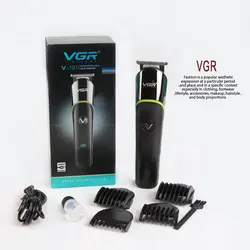 ماشین اصلاح VGR مدل V-191