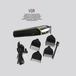 ماشین اصلاح VGR مدل V-191