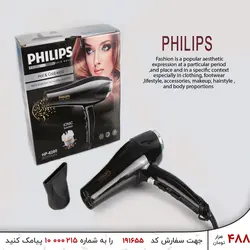 سشوار 8000 وات PHILIPS مدل HP-8280
