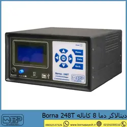 دیتالاگر دما 8 کاناله Borna 248T برنا پایش - Borna-RT08