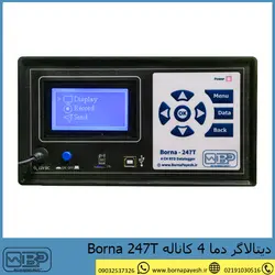 دیتالاگر دما 4 کاناله Borna 247T - برنا پایش - خرید دیتالاگرایرانی سرعت بالا