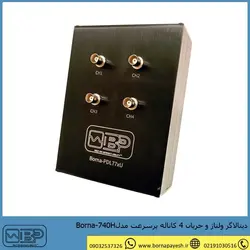 دیتالاگر ولتاژ و جریان 4 کاناله پرسرعت مدل Borna-740H - برنا پایش - دیتالاگر ایرانی