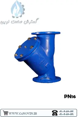 صافی 3 اینچ PN16 میراب