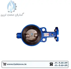 شیر پروانه ای گیربکسی 21/2 اینچ PN16 میراب
