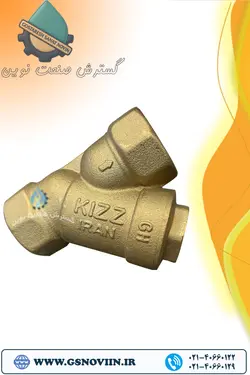 صافی برنجی 1 اینچ کیز ایران