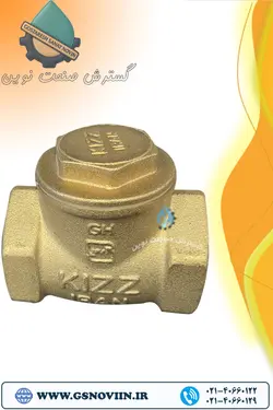یکطرفه دریچه ای برنجی 1 اینچ کیز ایران