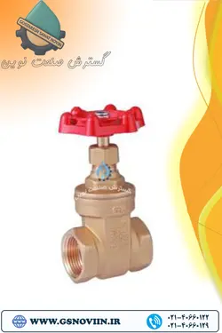 سوزنی برنجی 2 اینچ کیز ایران