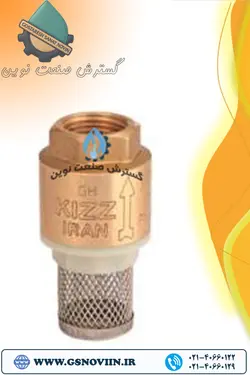 شیر سوپاپی 2 اینچ کیزایران