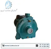 2AC220 سه اسب دو پروانه بشقابی لئو