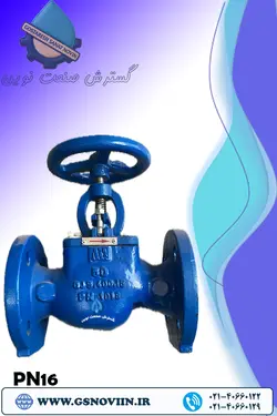 شیر سوزنی 2 اینچ PN16 میراب