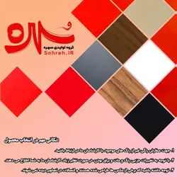 میز پاتختی مدل SO23127