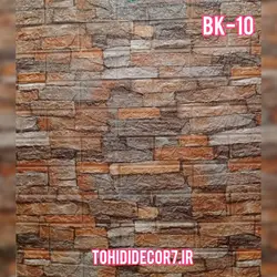 دیوارپوش فومی پشت چسبدار کد bk-10