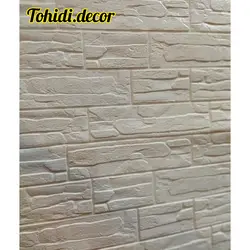 دیوارپوش فومی پشت چسب دار طرح ستگ انتیک سفید