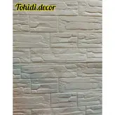 دیوارپوش فومی پشت چسب دار طرح ستگ انتیک سفید