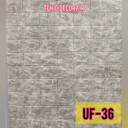 دیوارپوش فومی پشت چسبدار کد UF-36