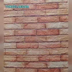 دیوارپوش فومی پشت چسبدار کد bk-16