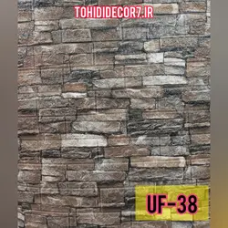 دیوارپوش فومی وارداتی کد UF-38