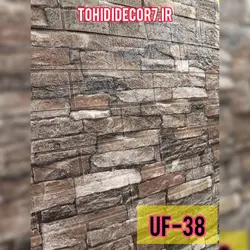 دیوارپوش فومی وارداتی کد UF-38