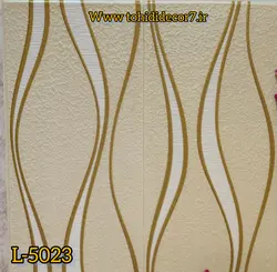 دیوارپوش فومی وارداتی کد L-5023 کاغذ دیواری