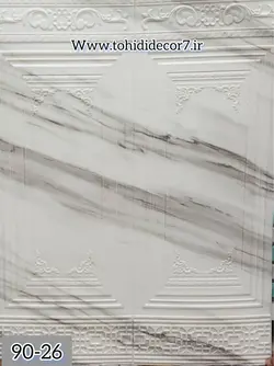 دیوارپوش فومی وارداتی قرنیزدار 90cm کد 90-26