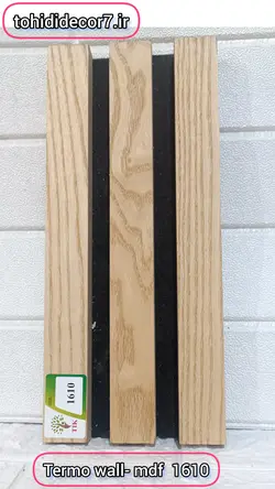 دیوارپوش ترمو وال tv wall mdf کد 1610