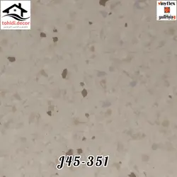 کفپوش وینیفلکس مربع سری کریستال کد j45-351