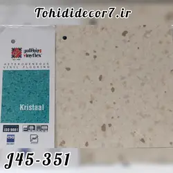 کفپوش وینیفلکس مربع سری کریستال کد j45-351