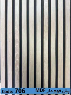 ترمووال mdf روکش pvc کد 706