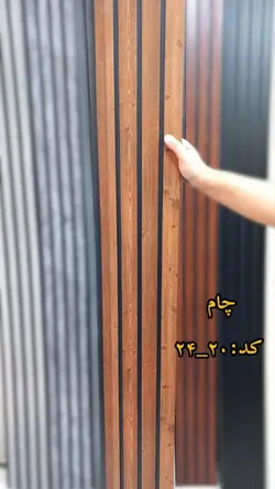 ترمووال pvc کد 20105