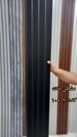 ترمووال pvc کد 20105