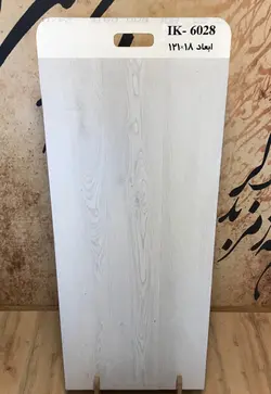 کفپوش ki وینیفلکس کد ik-6028