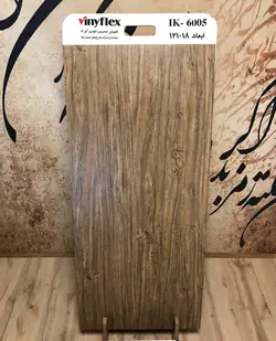 کفپوش ki وینیفلکس کد ik-6005