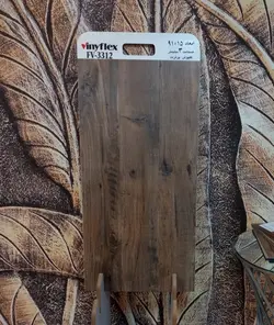 کفپوش FV وینیفلکس کد fv3312