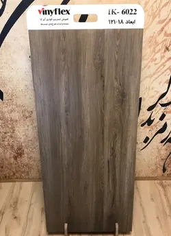 کفپوش ki وینیفلکس کد ik-6022