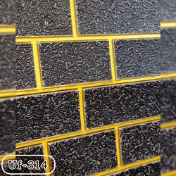 دیوارپوش فومی کد Uf-314