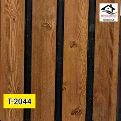 ترمووال pvc new کدt2044