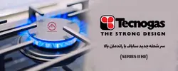 اجاق گاز صفحه ای تکنوگاز مدل 7717