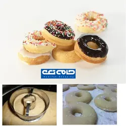 کاتر شیرینی پزی بهگز مدل دونات مجموعه 2 عددی