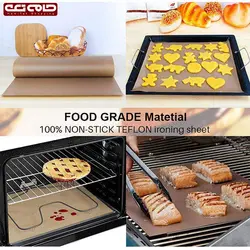 ورق نسوز آشپزی و شیرینی پزی مدل N1 با ابعاد 40در60سانتی متر