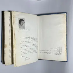 هنر آشپزی اثر رزا منتظمی