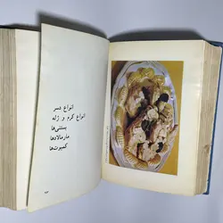 هنر آشپزی اثر رزا منتظمی