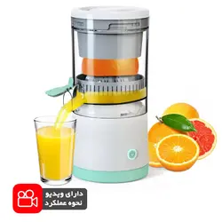 آب مرکبات گیری شارژی citrus juicer