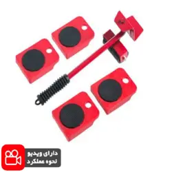 گجت جابجایی اجسام  سنگین