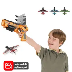 تفنگ هواپیما پرتاب کن  air battle gun