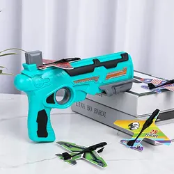 تفنگ هواپیما پرتاب کن  air battle gun