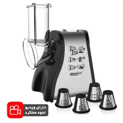 رنده برقی (سالاد ساز) مایر آلمان مدل - 295salad maker maier mr